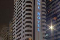 Hotel Al Diar Dana 2*